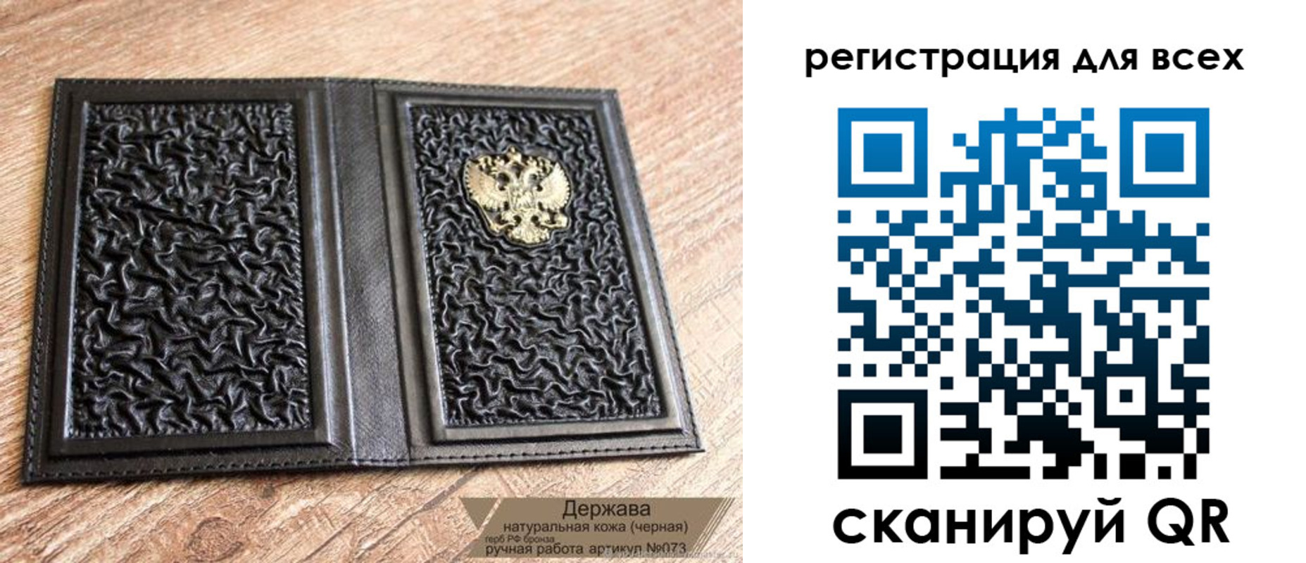 пропишу в квартире в Симе