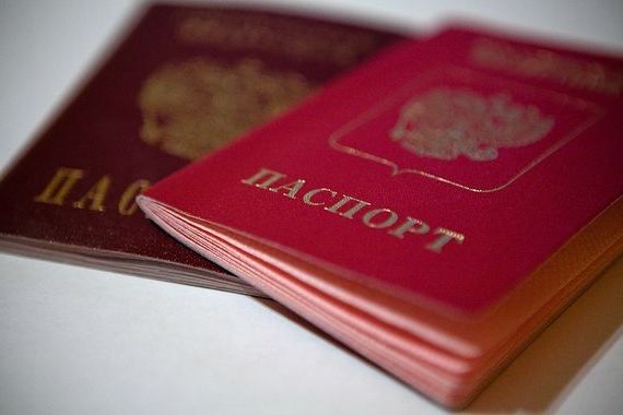прописка в Симе